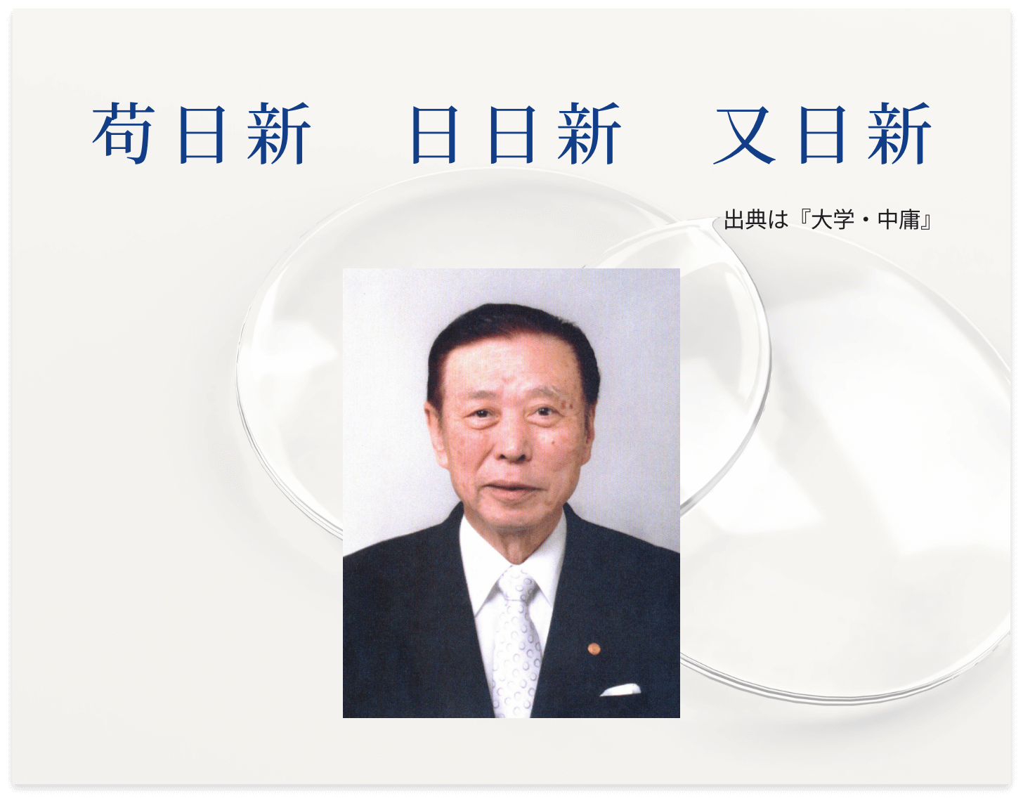 初売り 福袋 会社案内 - 市川特殊硝子株式会社 その他